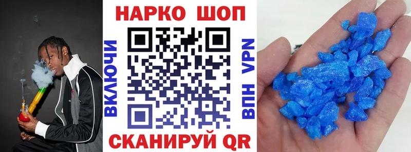 Купить закладку Кокаин  Канабис  МЕФ  БУТИРАТ  ГАШИШ  СК  Ветлуга