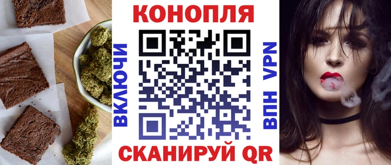 Купить  Ветлуга  Cannafood марихуана 