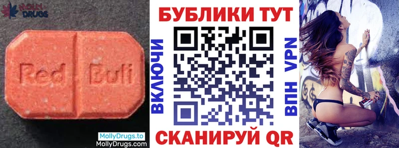 Купить  Ветлуга  Ecstasy TESLA 