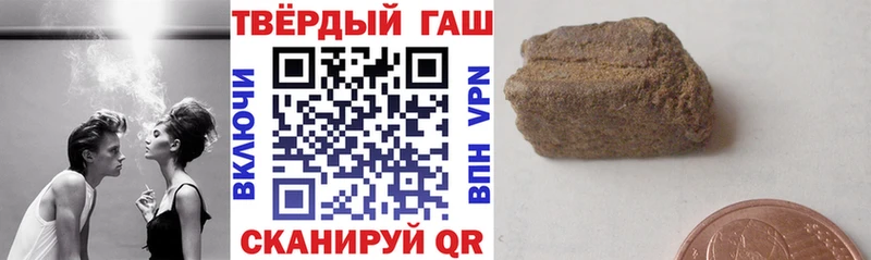ГАШ Cannabis  Купить где  Ветлуга 