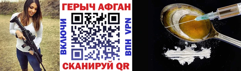 Купить  Ветлуга  ГЕРОИН белый 