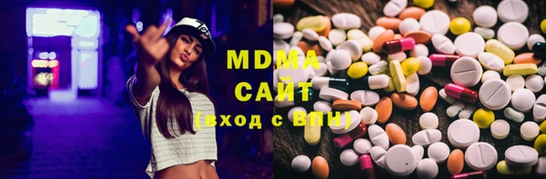 спиды Осинники