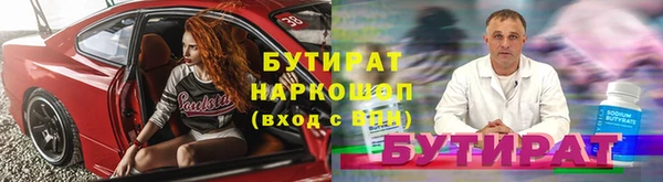 герыч Карпинск
