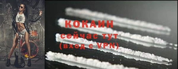 герыч Карпинск