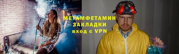 герыч Карпинск
