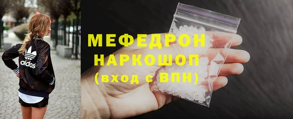 герыч Карпинск