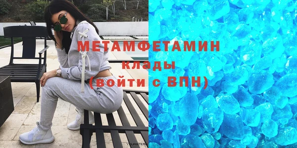 герыч Карпинск