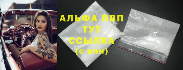 герыч Карпинск