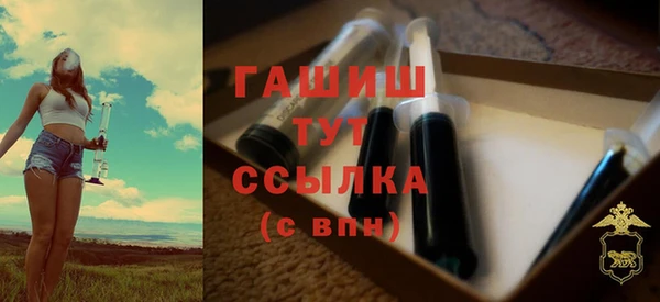 герыч Карпинск