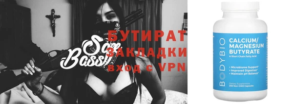каннабис Касимов