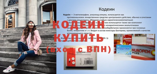 герыч Карпинск