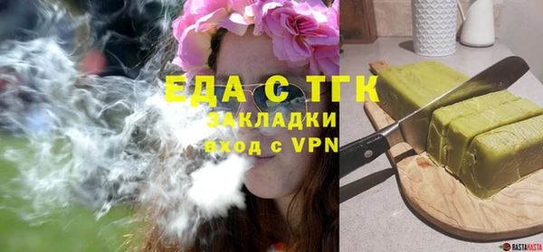 mdma Осташков