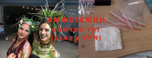герыч Карпинск
