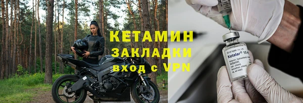 герыч Карпинск