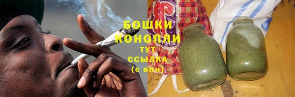 герыч Карпинск