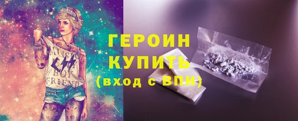 герыч Карпинск