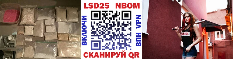 Купить  Ветлуга  LSD-25 экстази кислота 