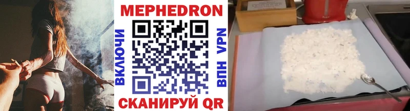 Купить  Ветлуга  МЕФ VHQ 
