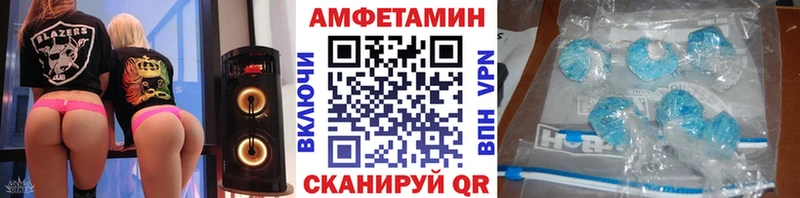 Купить закладки  Ветлуга  Метамфетамин винт 