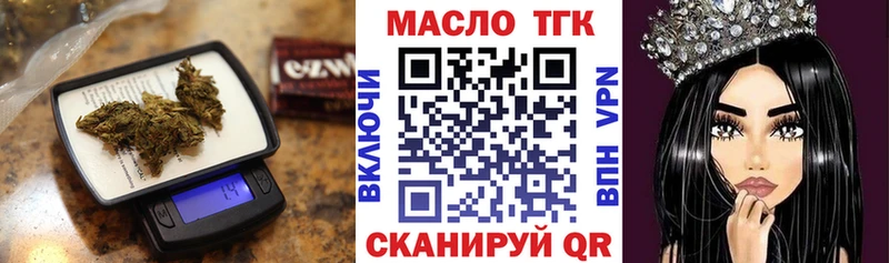 Дистиллят ТГК вейп  Купить где  Ветлуга 